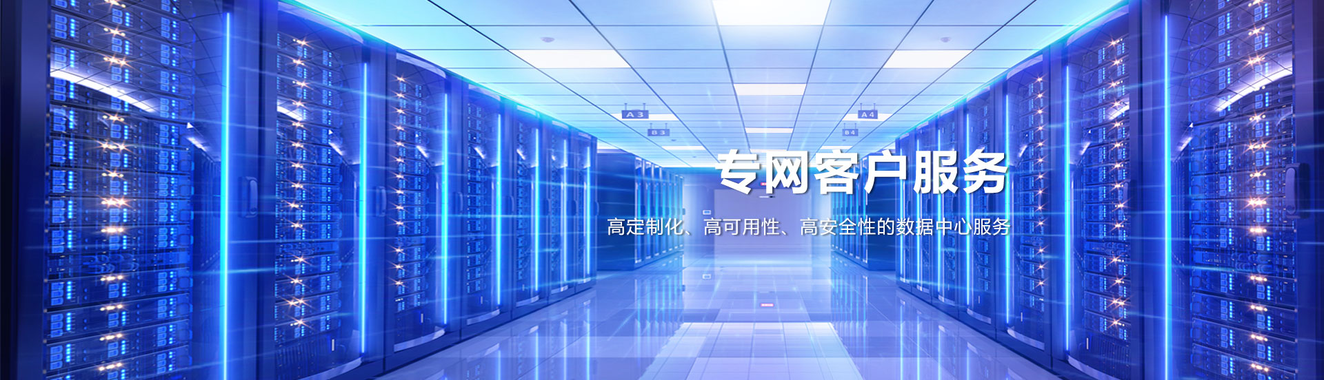 吉林省科技公司,吉林省通讯公司,吉林省电力公司,吉林省广星科技