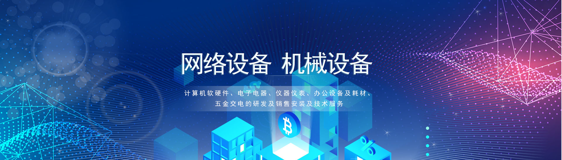 吉林省科技公司,吉林省通讯公司,吉林省电力公司,吉林省广星科技