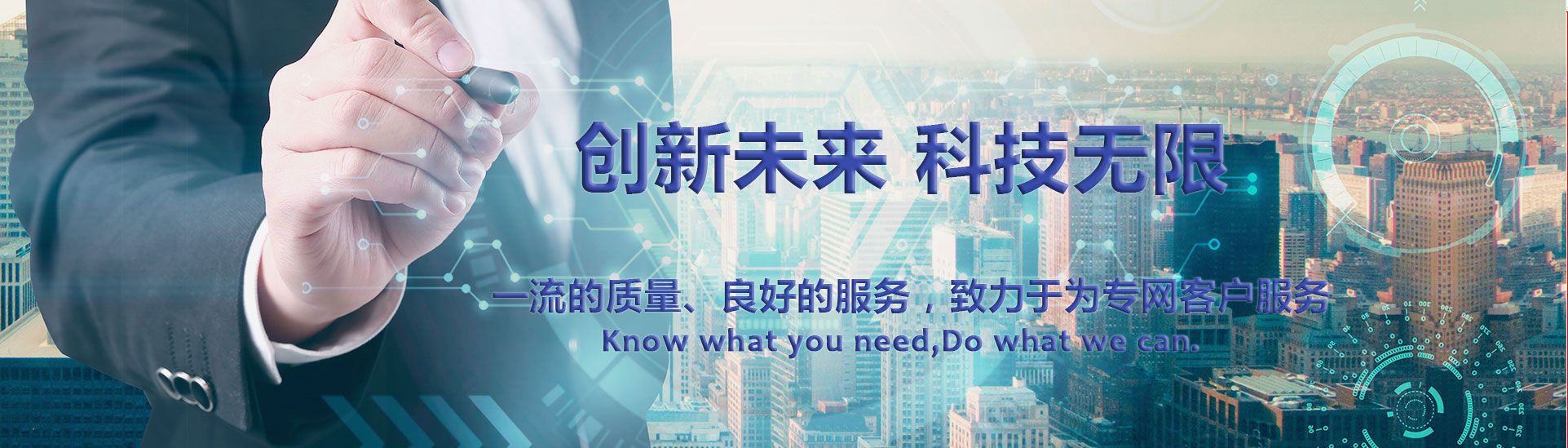 吉林省科技公司,吉林省通讯公司,吉林省电力公司,吉林省广星科技